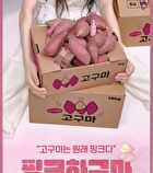 peripera Syrupy Tok Cheek Pink Guma Series - 2 Colors - #09 Pale Peach