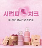 peripera Syrupy Tok Cheek Pink Guma Series - 2 Colors - #09 Pale Peach