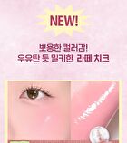 peripera Syrupy Tok Cheek Pink Guma Series - 2 Colors - #09 Pale Peach