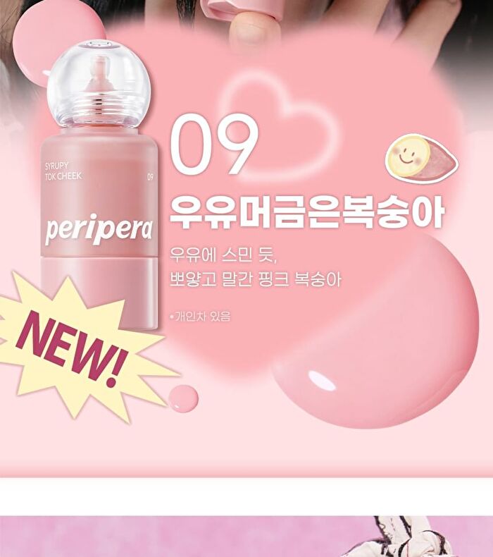 peripera Syrupy Tok Cheek Pink Guma Series - 2 Colors - #10 Pale Lavender
