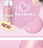 peripera Syrupy Tok Cheek Pink Guma Series - 2 Colors - #10 Pale Lavender