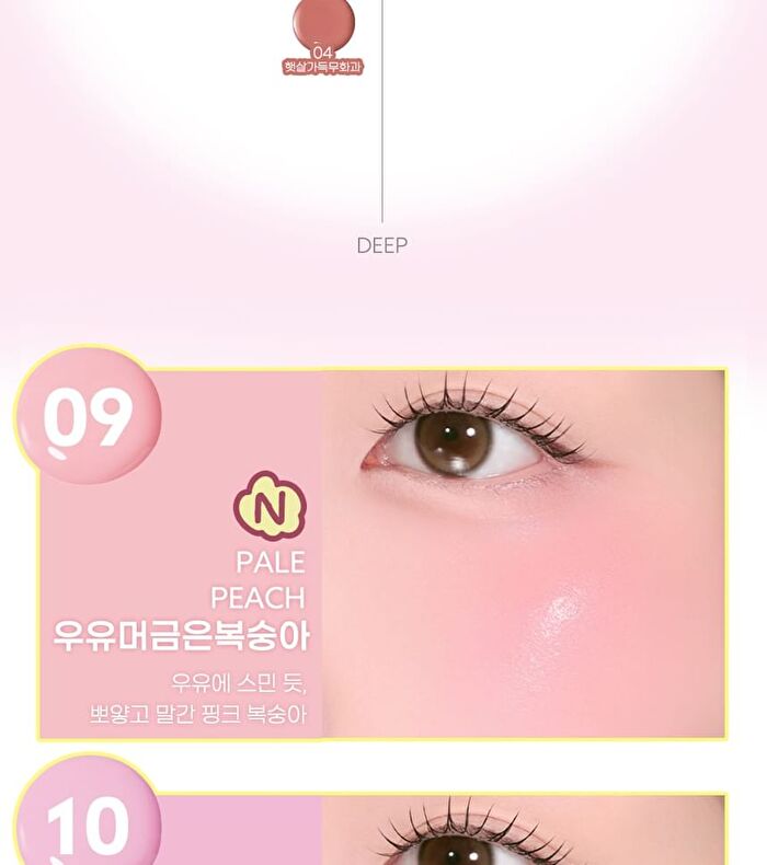 peripera Syrupy Tok Cheek Pink Guma Series - 2 Colors - #10 Pale Lavender
