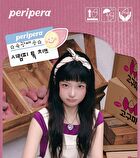 peripera Syrupy Tok Cheek Pink Guma Series - 2 Colors - #10 Pale Lavender