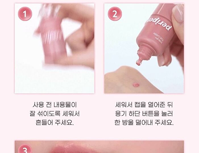peripera Syrupy Tok Cheek Pink Guma Series - 2 Colors - #10 Pale Lavender