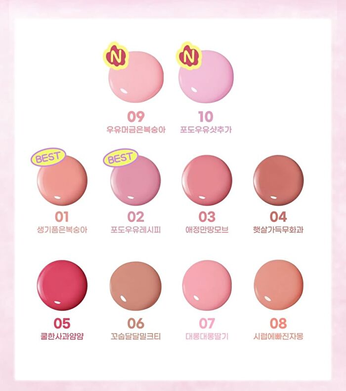 peripera Syrupy Tok Cheek Pink Guma Series - 2 Colors - #10 Pale Lavender