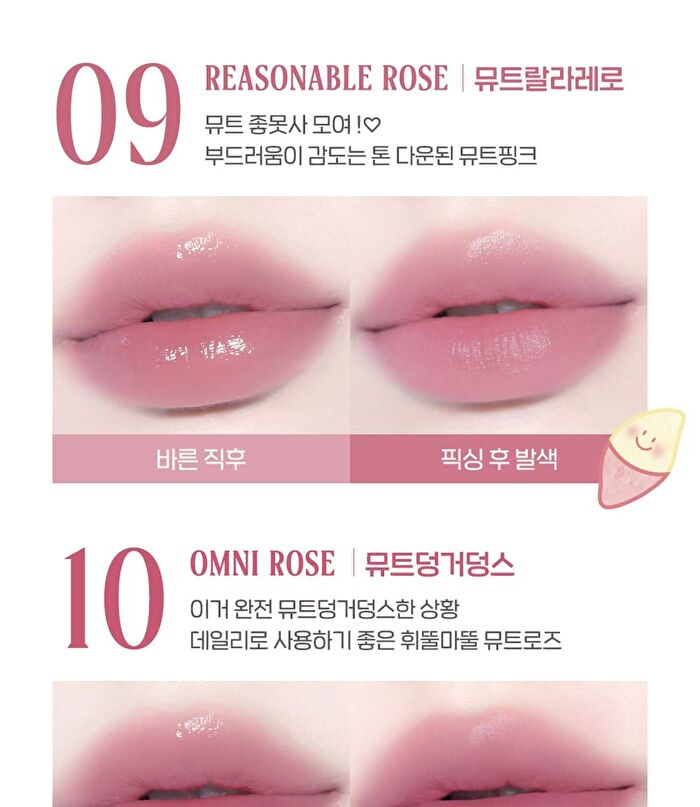 peripera Ink Jellable Tint Pink Guma Series - 5 Colors - #11 Pink Dance