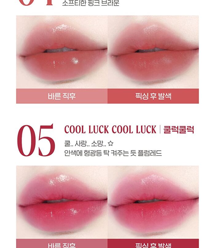 peripera Ink Jellable Tint Pink Guma Series - 5 Colors - #11 Pink Dance