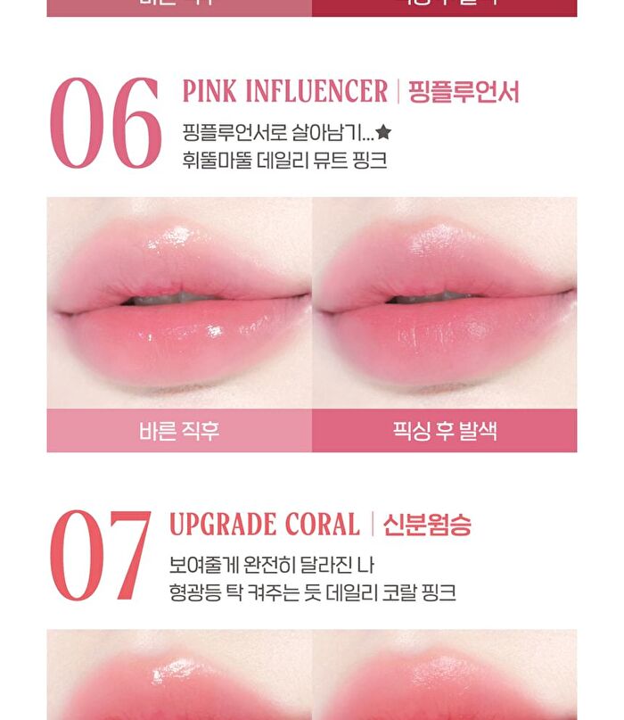 peripera Ink Jellable Tint Pink Guma Series - 5 Colors - #11 Pink Dance