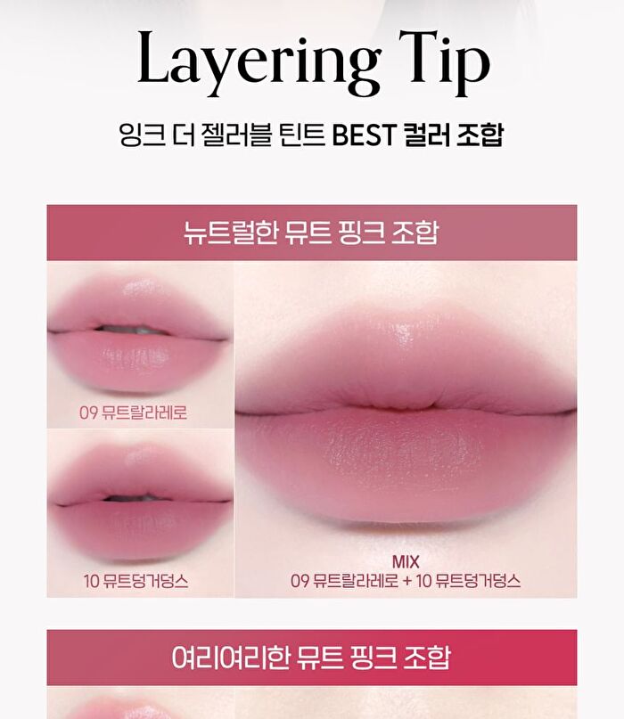peripera Ink Jellable Tint Pink Guma Series - 5 Colors - #11 Pink Dance