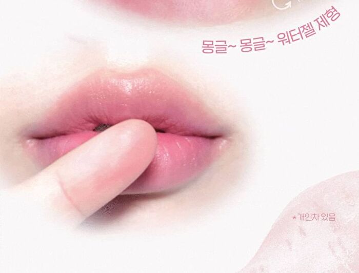 peripera Ink Jellable Tint Pink Guma Series - 5 Colors - #11 Pink Dance