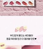 peripera Ink Jellable Tint Pink Guma Series - 5 Colors - #11 Pink Dance