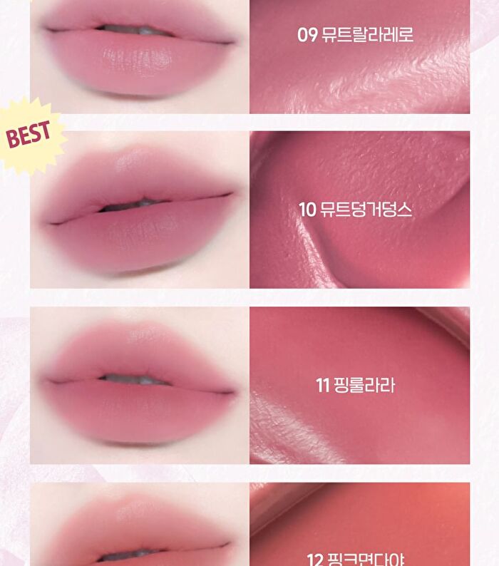 peripera Ink Jellable Tint Pink Guma Series - 5 Colors - #11 Pink Dance