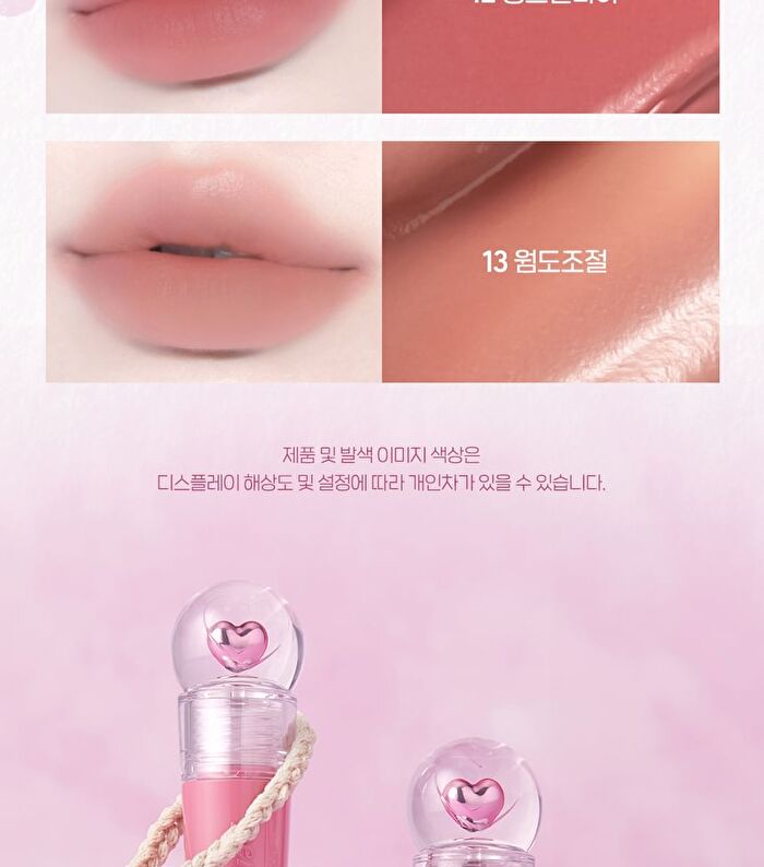 peripera Ink Jellable Tint Pink Guma Series - 5 Colors - #12 All That Pink
