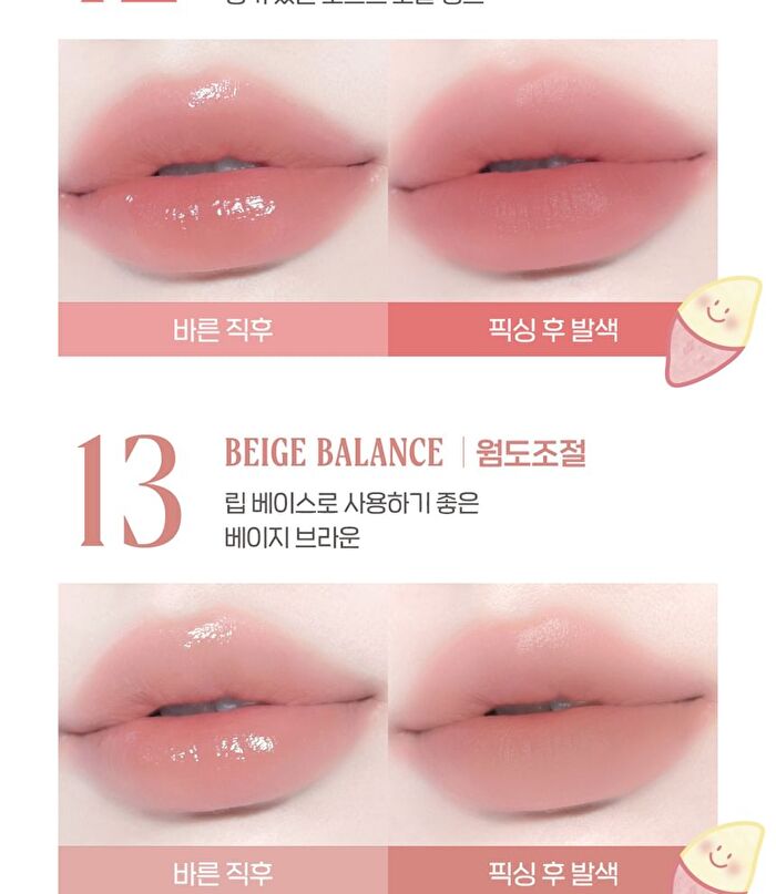 peripera Ink Jellable Tint Pink Guma Series - 5 Colors - #12 All That Pink
