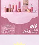 peripera Ink Jellable Tint Pink Guma Series - 5 Colors - #12 All That Pink