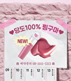 peripera Ink Jellable Tint Pink Guma Series - 5 Colors - #12 All That Pink