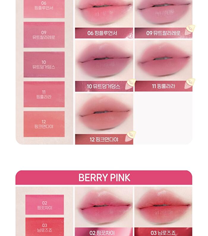 peripera Ink Jellable Tint Pink Guma Series - 5 Colors - #13 Beige Balance