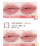 peripera Ink Jellable Tint Pink Guma Series - 5 Colors - #13 Beige Balance