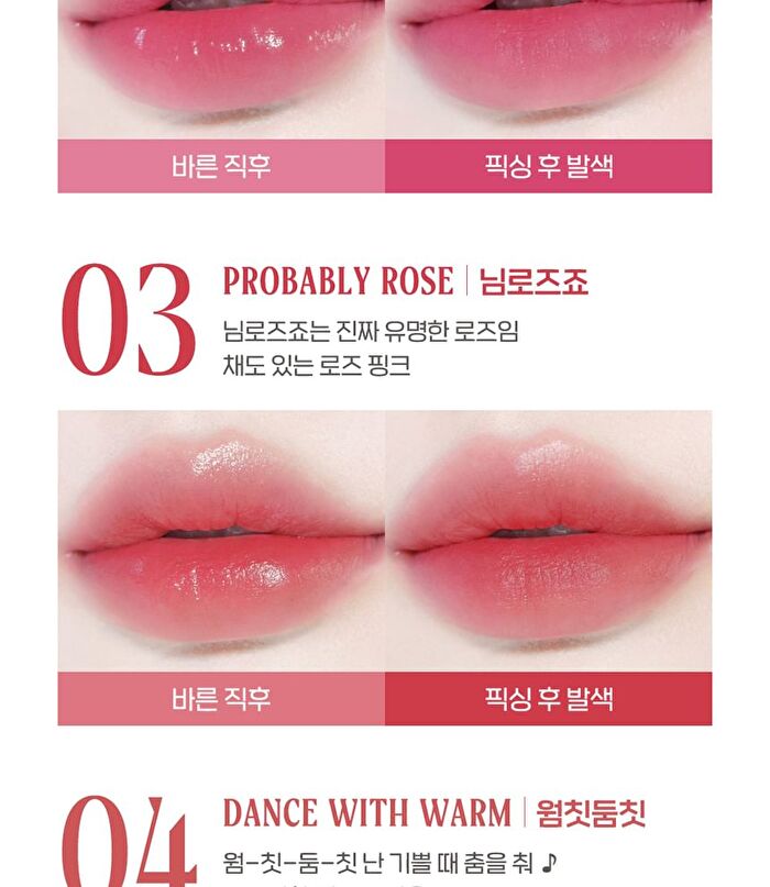 peripera Ink Jellable Tint Pink Guma Series - 5 Colors - #13 Beige Balance
