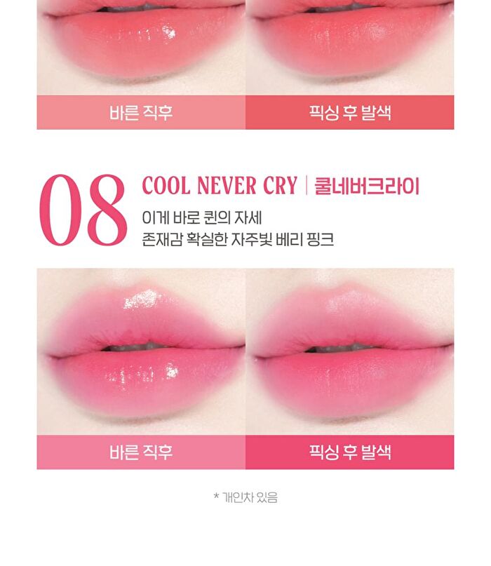 peripera Ink Jellable Tint Pink Guma Series - 5 Colors - #13 Beige Balance