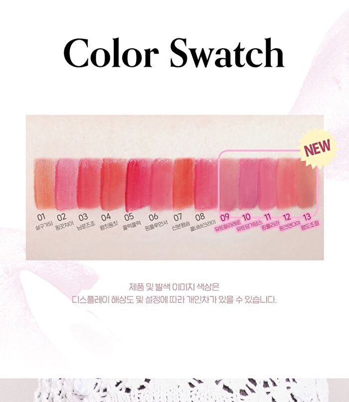 peripera Ink Jellable Tint Pink Guma Series - 5 Colors - #13 Beige Balance