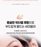 peripera Ink Jellable Tint Pink Guma Series - 5 Colors - #13 Beige Balance
