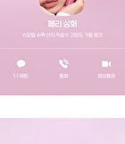 peripera Ink Jellable Tint Pink Guma Series - 5 Colors - #13 Beige Balance