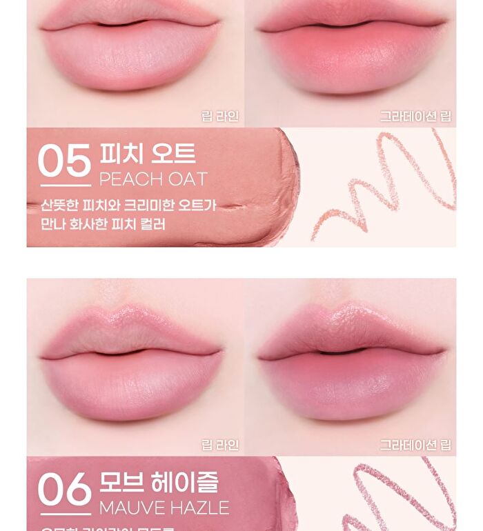 peripera Puffy Plumping Dew Lip Pencil - 6 Colors - #01 Rosy Nude