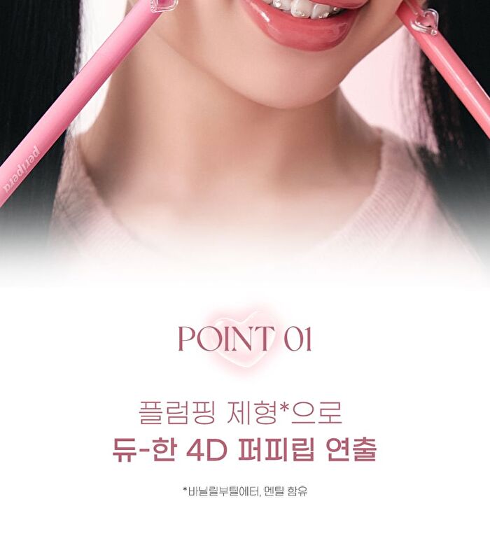 peripera Puffy Plumping Dew Lip Pencil - 6 Colors - #01 Rosy Nude
