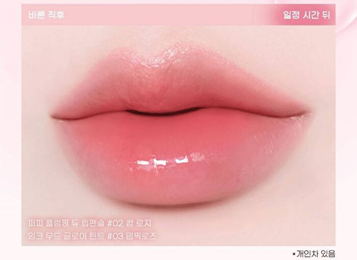 peripera Puffy Plumping Dew Lip Pencil - 6 Colors - #01 Rosy Nude