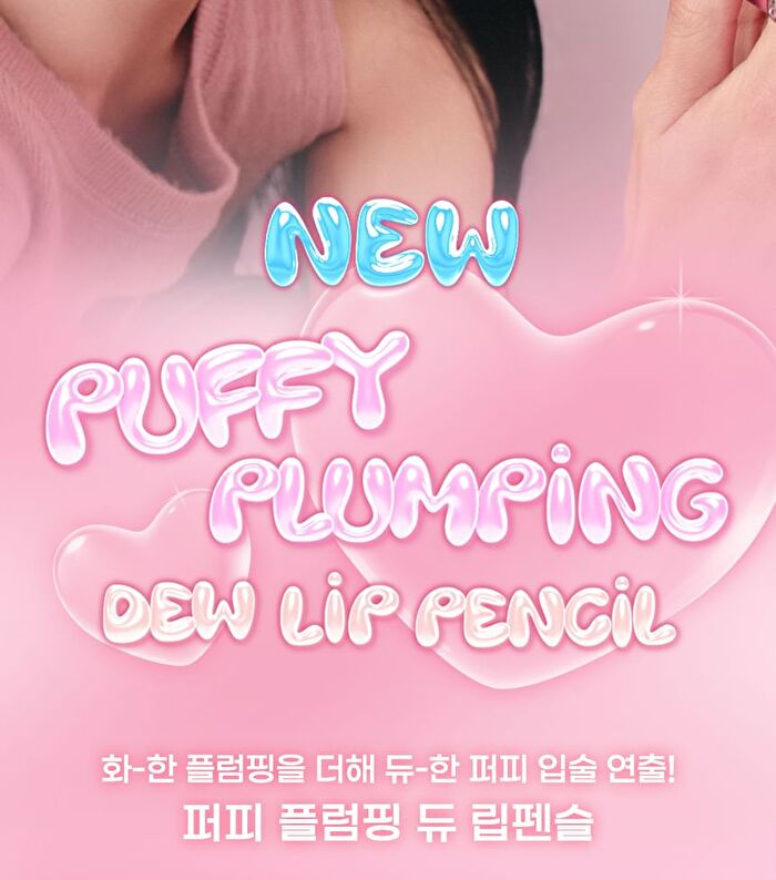 peripera Puffy Plumping Dew Lip Pencil - 6 Colors - #01 Rosy Nude