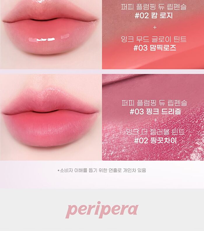 peripera Puffy Plumping Dew Lip Pencil - 6 Colors - #02 Calm Rosy