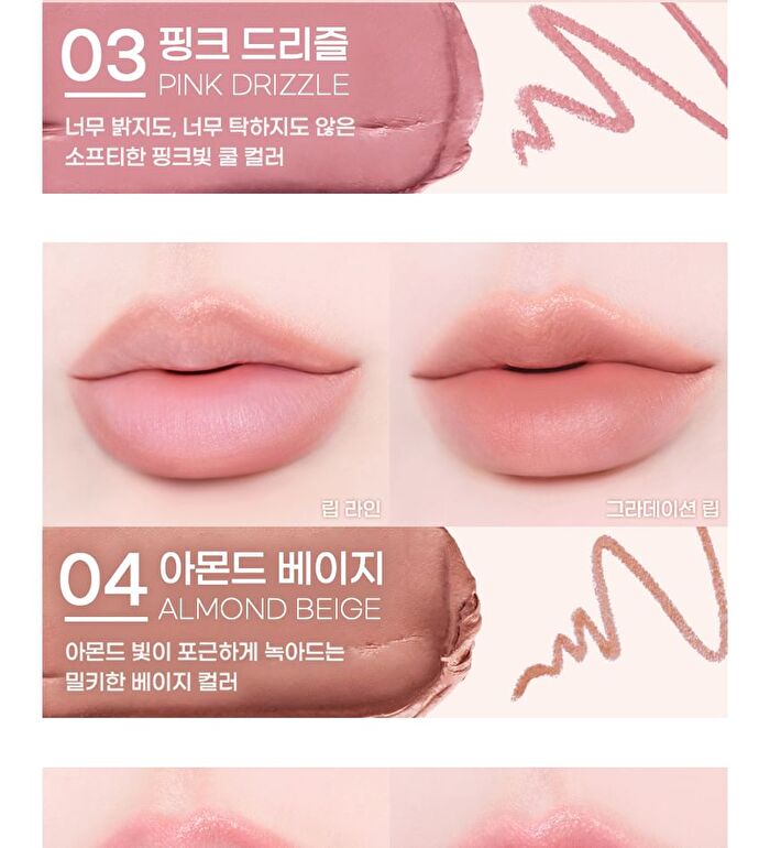 peripera Puffy Plumping Dew Lip Pencil - 6 Colors - #02 Calm Rosy
