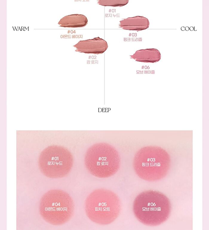 peripera Puffy Plumping Dew Lip Pencil - 6 Colors - #04 Almond Beige