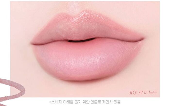 peripera Puffy Plumping Dew Lip Pencil - 6 Colors - #04 Almond Beige