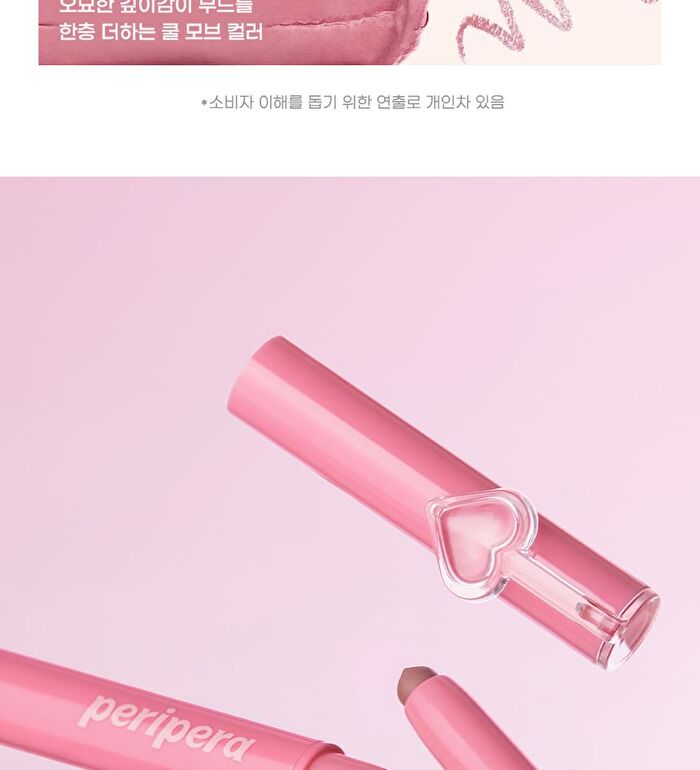 peripera Puffy Plumping Dew Lip Pencil - 6 Colors - #05 Peach Oat