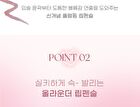 peripera Puffy Plumping Dew Lip Pencil - 6 Colors - #06 Mauve Hazle
