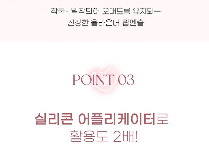 peripera Puffy Plumping Dew Lip Pencil - 6 Colors - #06 Mauve Hazle