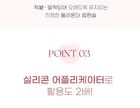 peripera Puffy Plumping Dew Lip Pencil - 6 Colors - #06 Mauve Hazle