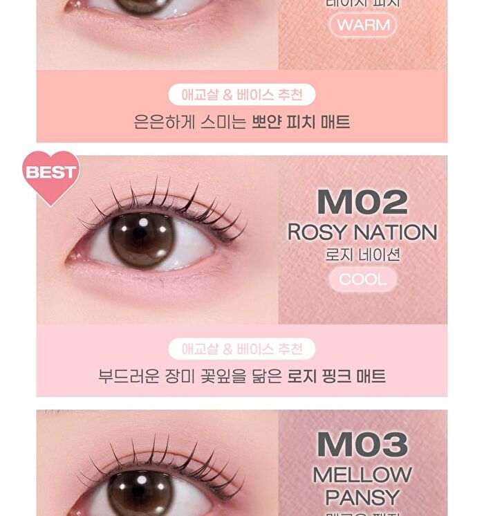 peripera Mood In Shade Eye Stick - 10 Colors - P06 Misty Peach
