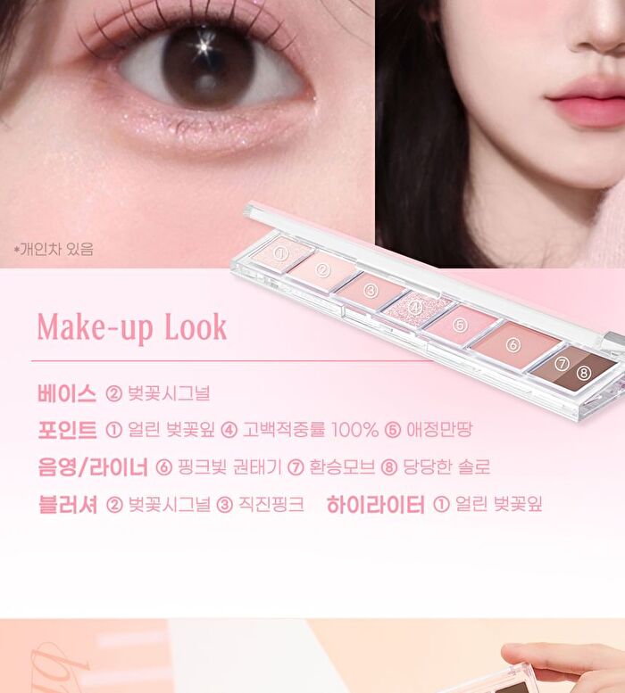 peripera All Take Mood Palette - 10 Types - #10 Everything I Shaded? Still Part Of My Eye