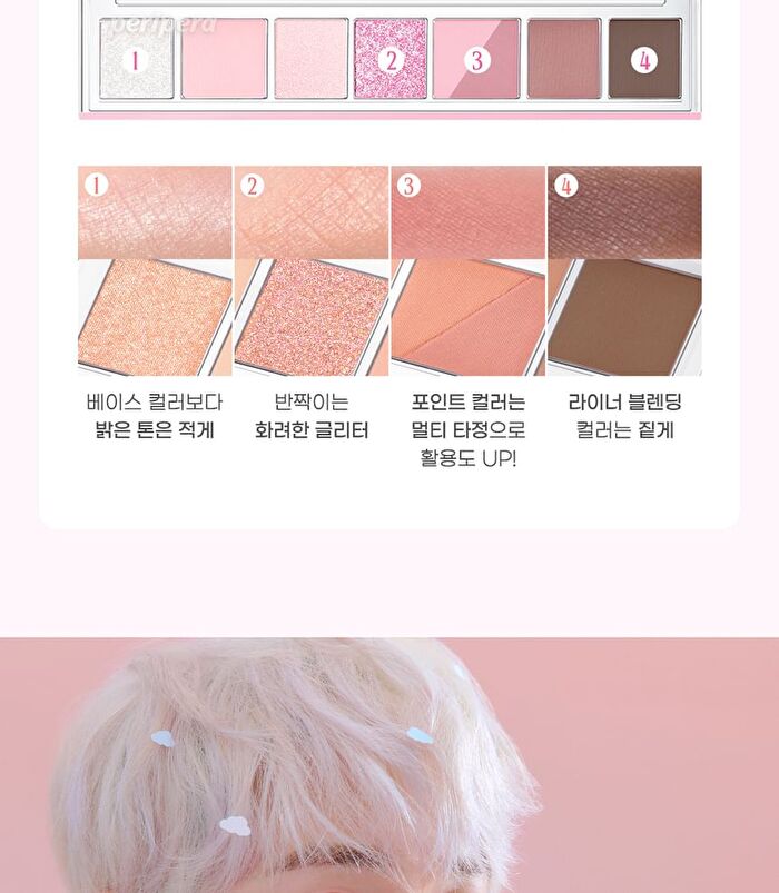 peripera All Take Mood Palette - 10 Types - #11 Cheongdam Vibe, But From My Room