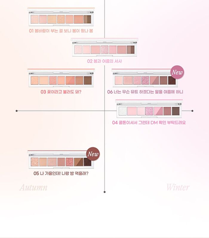 peripera All Take Mood Palette - 10 Types - #11 Cheongdam Vibe, But From My Room