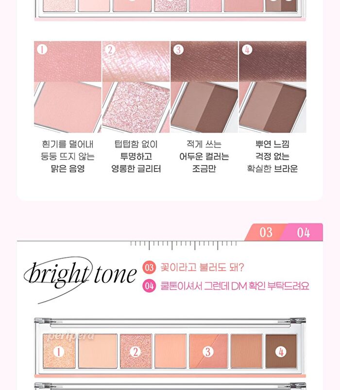 peripera All Take Mood Palette - 10 Types - #11 Cheongdam Vibe, But From My Room