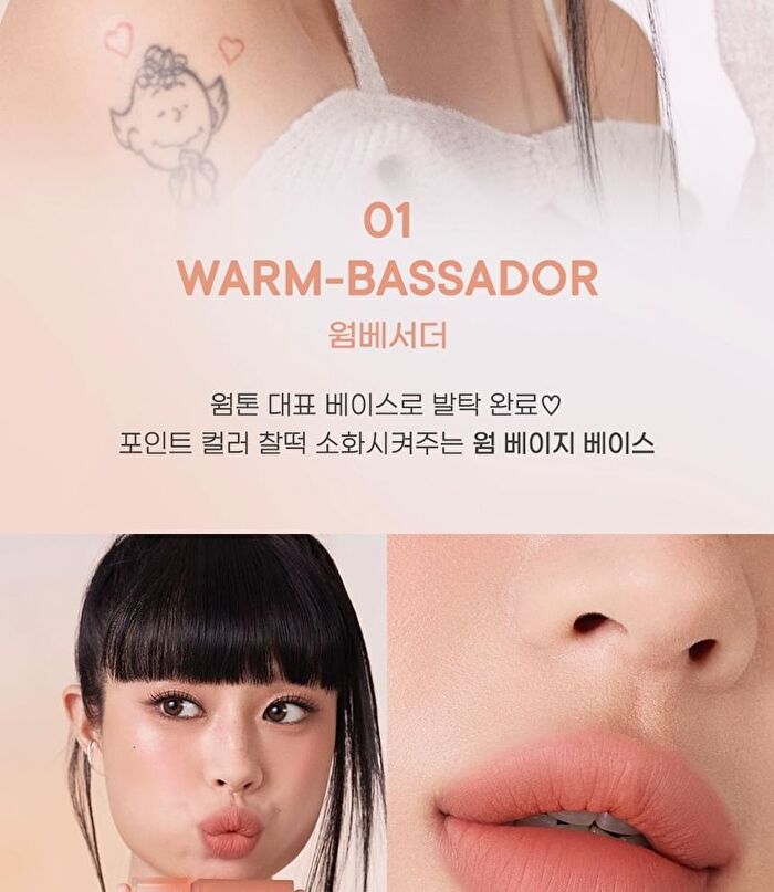 peripera Over Blur Tint -12 Colors - #11 Even Rosy