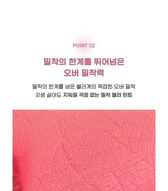 peripera Over Blur Tint -12 Colors - #12 With Salmon