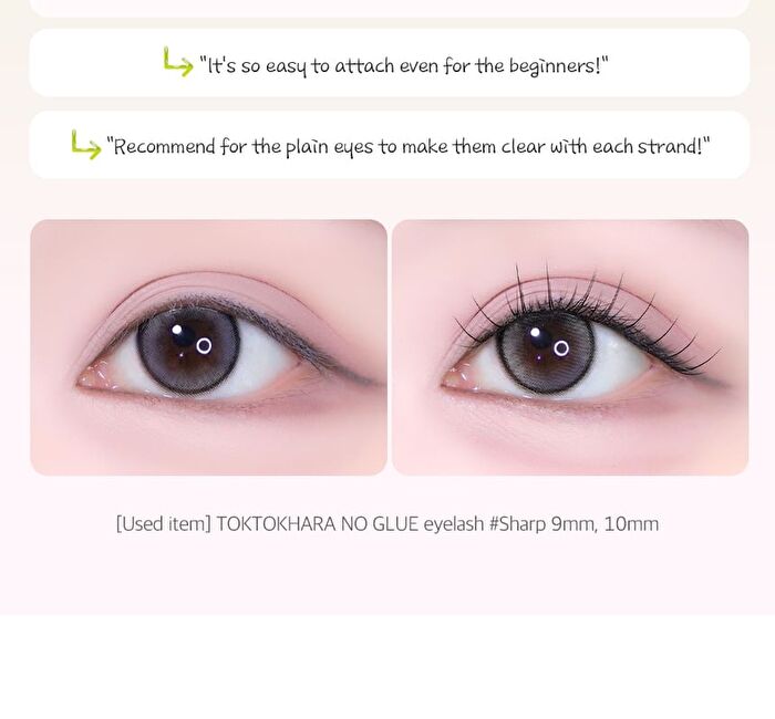 Coringco Toktok-Hara No Glue Eyelash - 12 Types - #12 Cats