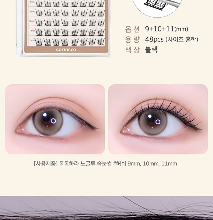 Coringco Toktok-Hara No Glue Eyelash - 12 Types - #12 Cats