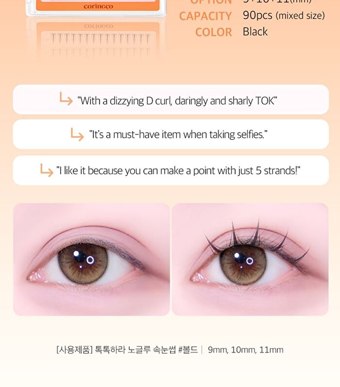 Coringco Toktok-Hara No Glue Eyelash - 12 Types - #13 Maple