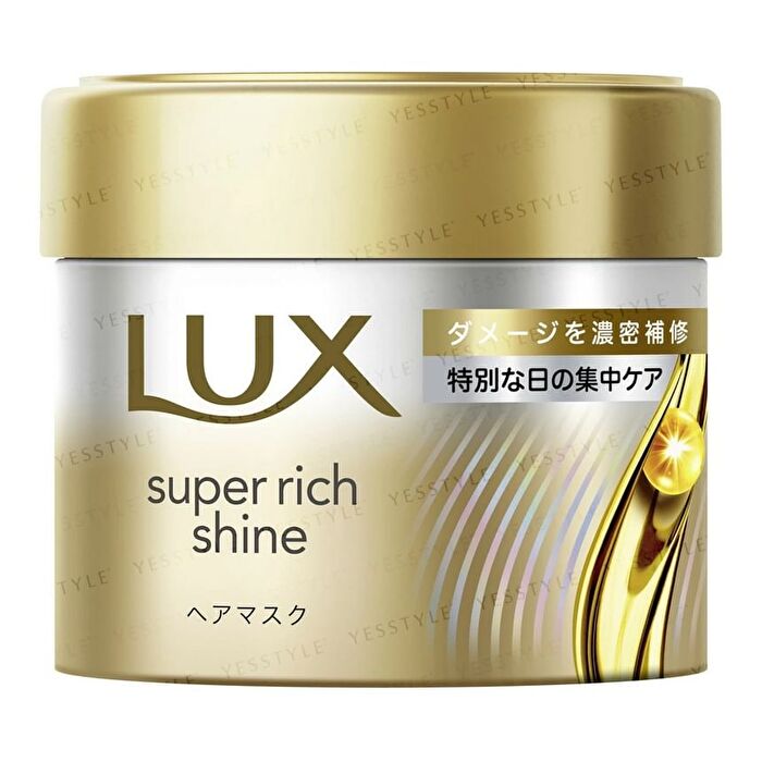 Super Rich Shine Damage Repair Hair Mask - 180g